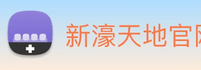 新濠天地官网 Logo